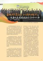 電子圖書