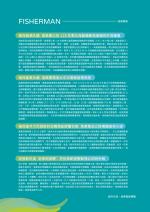 電子圖書