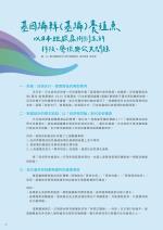 電子圖書