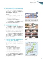 電子圖書