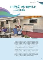 電子圖書