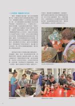 電子圖書