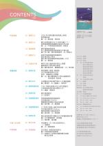 電子圖書