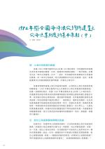 電子圖書
