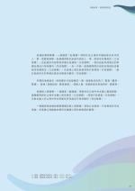 電子圖書
