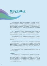 電子圖書