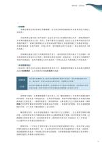 電子圖書