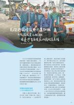 電子圖書