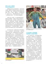 電子圖書