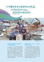 電子圖書