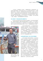 電子圖書