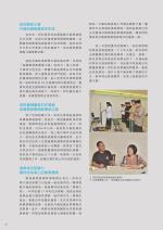 電子圖書