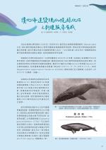 電子圖書