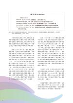 電子圖書