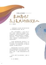 電子圖書