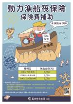 電子圖書