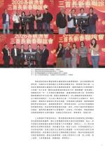 電子圖書
