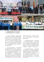 電子圖書