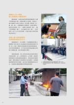電子圖書