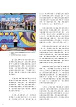 電子圖書