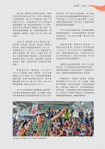 電子圖書