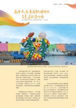 電子圖書