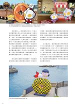 電子圖書