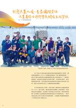 電子圖書
