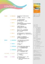 電子圖書