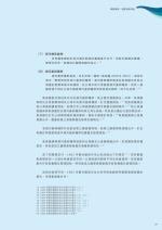 電子圖書