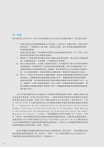 電子圖書