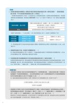 電子圖書
