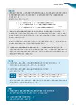 電子圖書