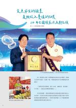 電子圖書