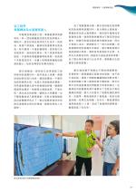 電子圖書