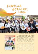 電子圖書