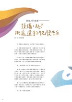 電子圖書