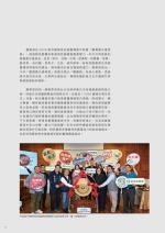 電子圖書