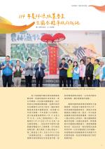 電子圖書