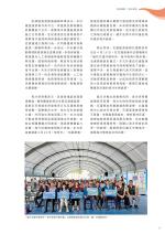 電子圖書