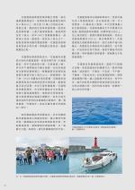 電子圖書
