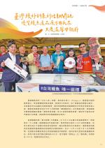 電子圖書