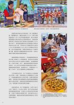 電子圖書