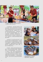 電子圖書