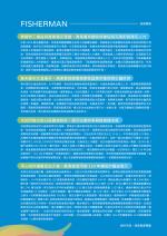電子圖書