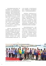 電子圖書