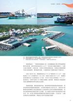 電子圖書