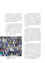 電子圖書