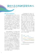 電子圖書