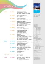 電子圖書